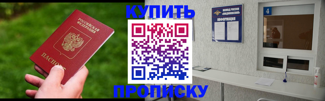 временная регистрация госуслуги в Екатеринбурге
