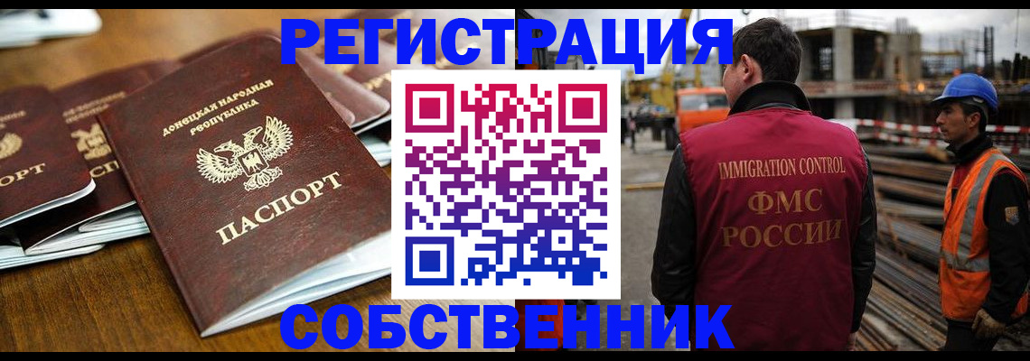 форма 3 в Екатеринбурге